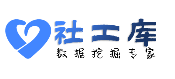 小孩哥社工库查共同开房人